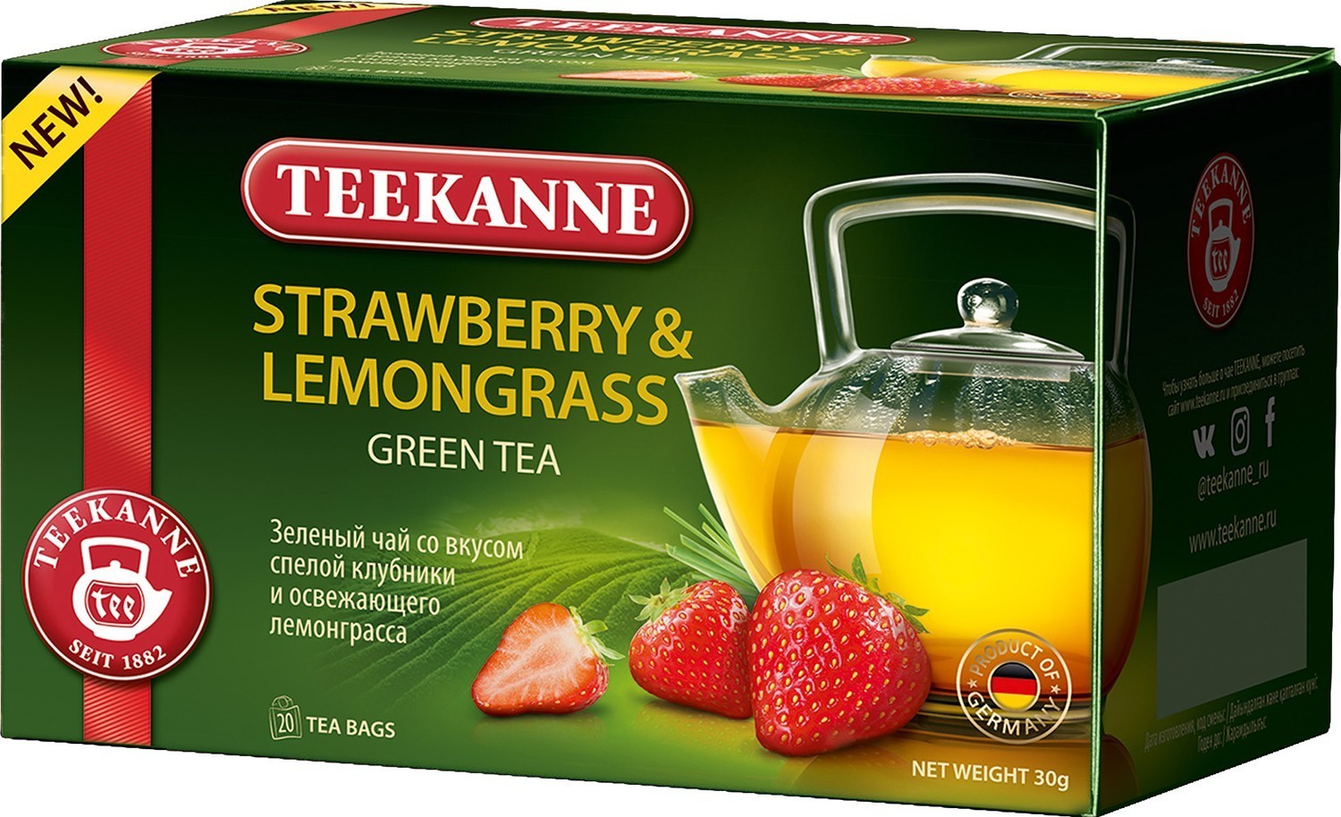 Чай TEEKANNE зел. аромат. СТРОБЕРРИ-ЛЕМОНГРАС/Strawberry-Lemongrass 20 пак.